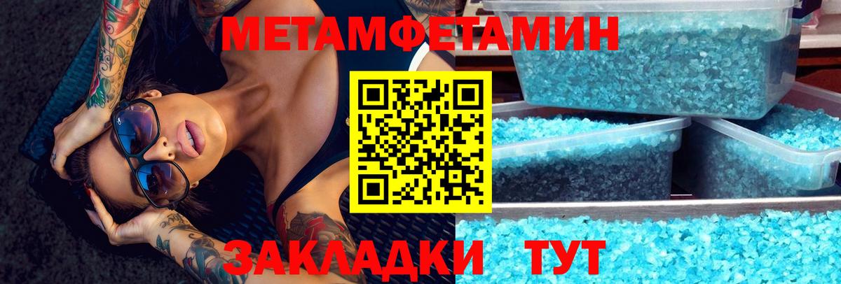 Амфетамин Premium Мценск