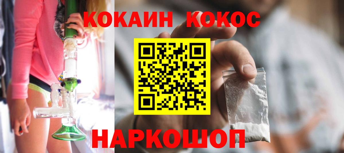 Вейп ТГК  Вход с VPN  Экстази  МАРИХУАНА  Меф кристаллы  АМФ кристаллы  Мценск  А ПВП СК кристаллы  ГАШИШ  Кокаин  Метамфетамин  ГАШИШ 