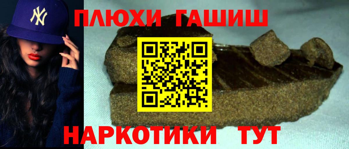 ГАШ Ice-O-Lator Мценск
