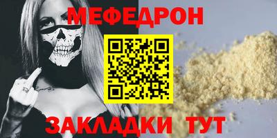 бутират Гатчина