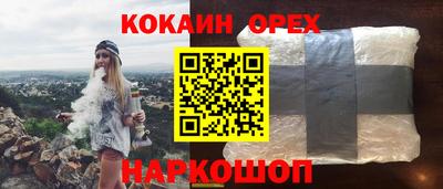 бутират Гатчина