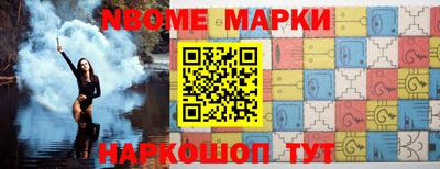 кокаин колумбия Чебаркуль