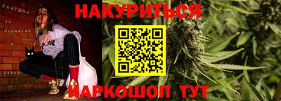 бутират Гатчина