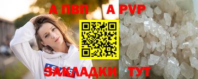 соль курить ск Чапаевск