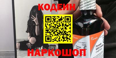 бутират Гатчина