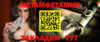 бутират Гатчина