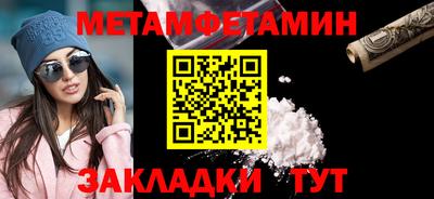 бутират Гатчина