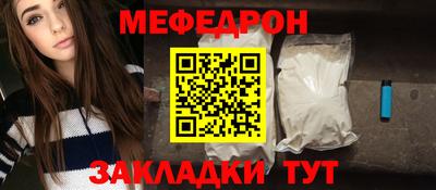 бутират Гатчина