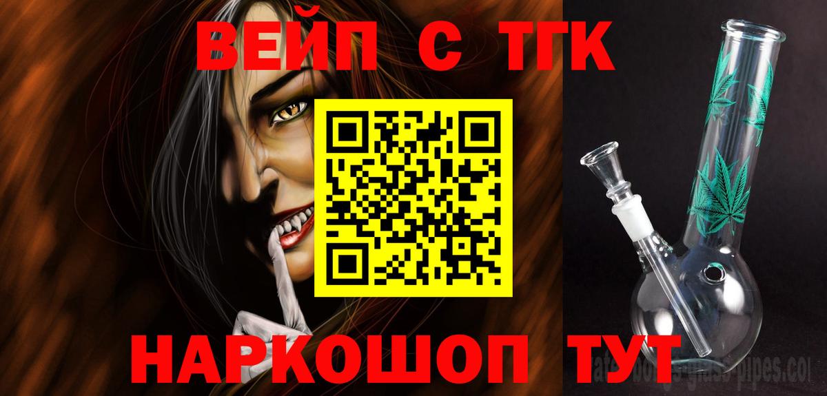 Дистиллят ТГК концентрат Мценск